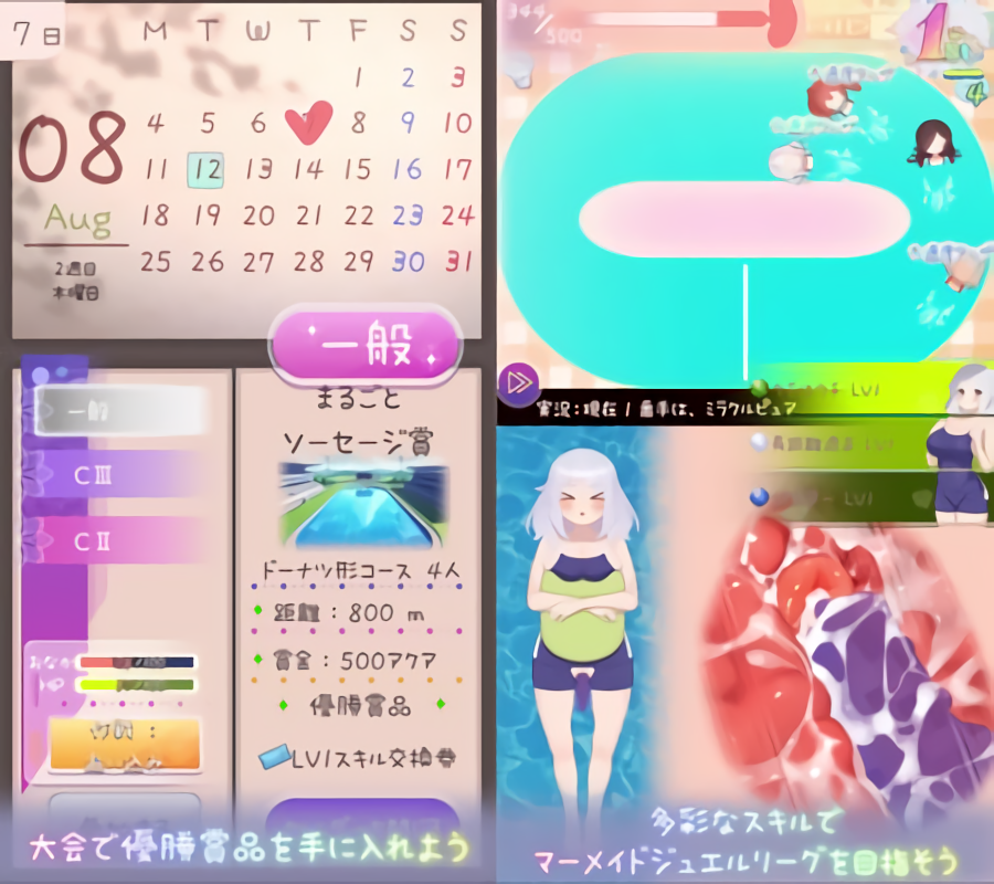 图片[2]-新作[互动SLG/养成] 暑假灰姑娘的忧郁 夏休みシンデレラブルー  正式版 [PC+安卓470M]-爱玩ACG