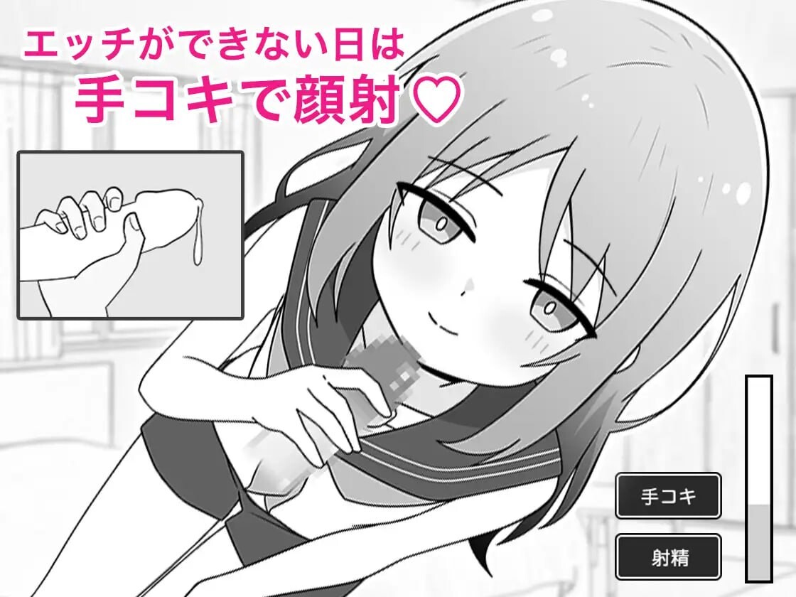 新作[互动SLG/动态] 与义妹的淫乱性活 義妹とのエッチな性活 AI汉化版 [1.0G]-爱玩ACG