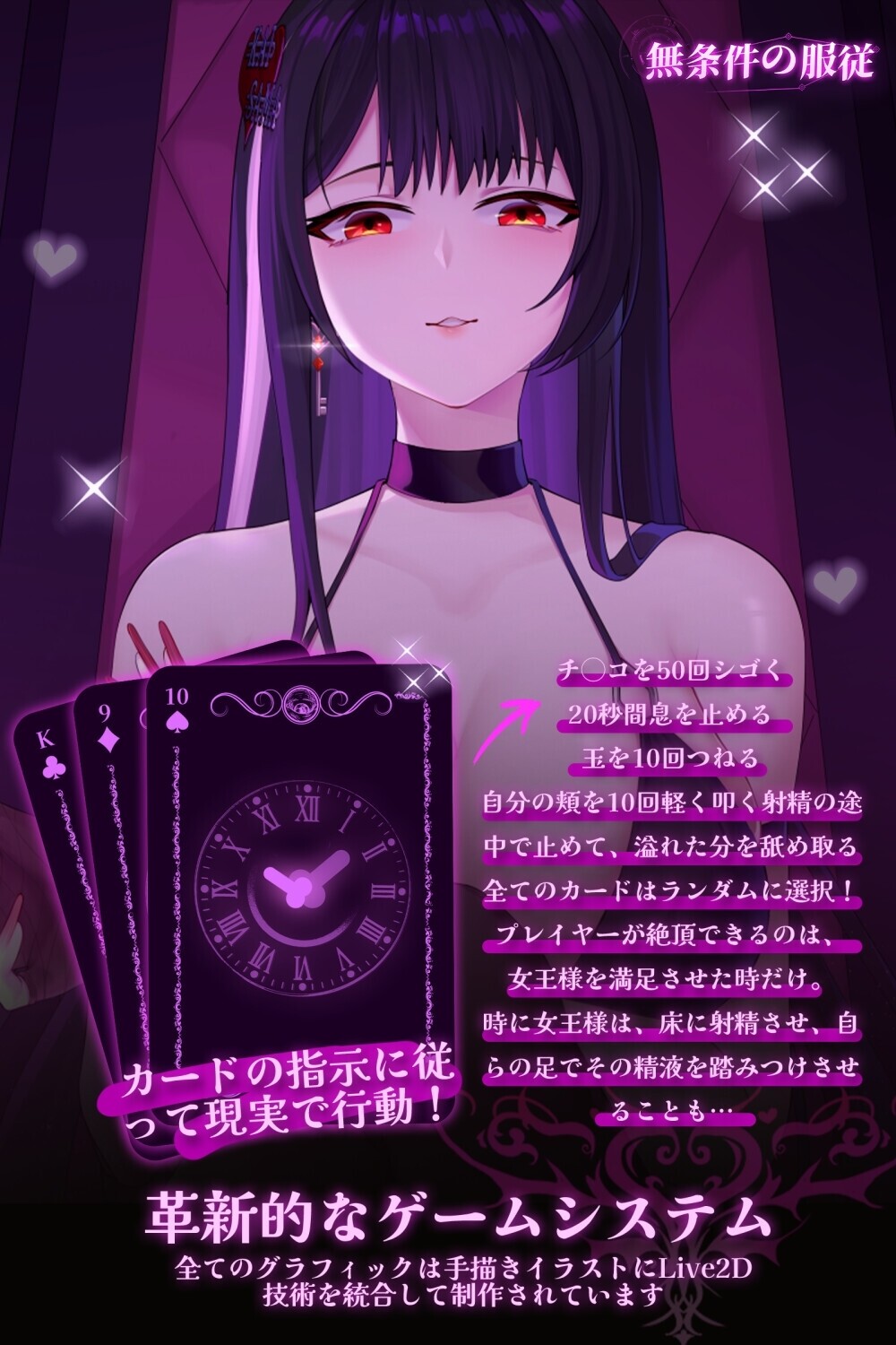 图片[2]-新作[互动SLG/动画] 无条件服从 無条件の服従 Ver1.01 官方中文版 [4.80G]-爱玩ACG