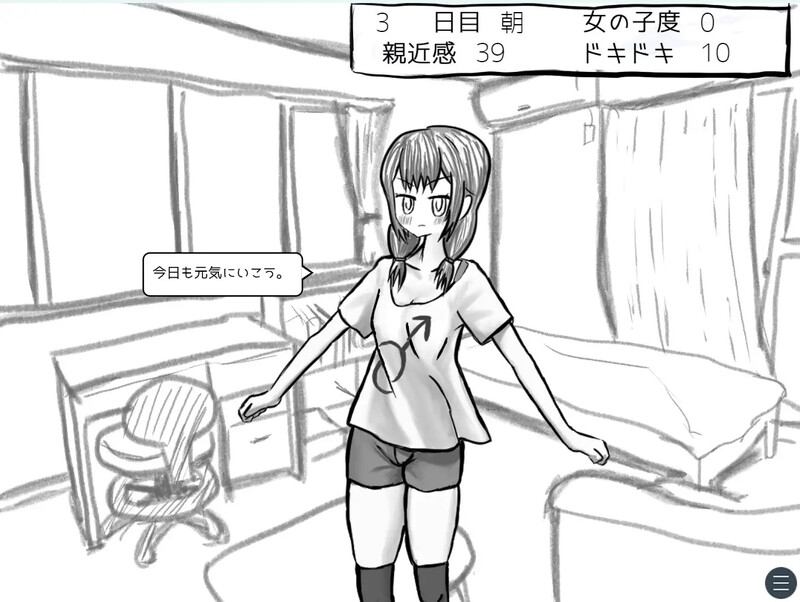 图片[2]-新作[互动SLG/同居] 与变成女孩子的昔日好友14天同居模拟 元親友ちゃんと14日間同棲シミュ AI汉化版 [1.10G]-爱玩ACG
