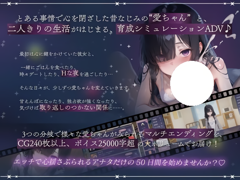 图片[3]-新作[互动SLG/同居/青梅竹马] 与孤独少女的50天 孤独少女との50日間 内嵌AI汉化版+自带全回想 [1.50G]-爱玩ACG
