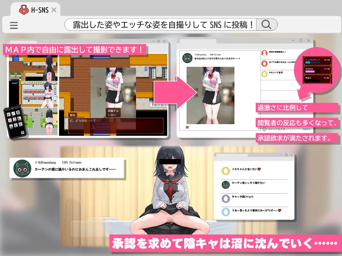 图片[1]-新作[互动SLG/巨乳/爆乳] 内向阴沉的女高中生，开始拍色情自拍照了。 むっつり陰キャJK、エロ自撮り始めるってよ。AI汉化版 [2.30G]-爱玩ACG