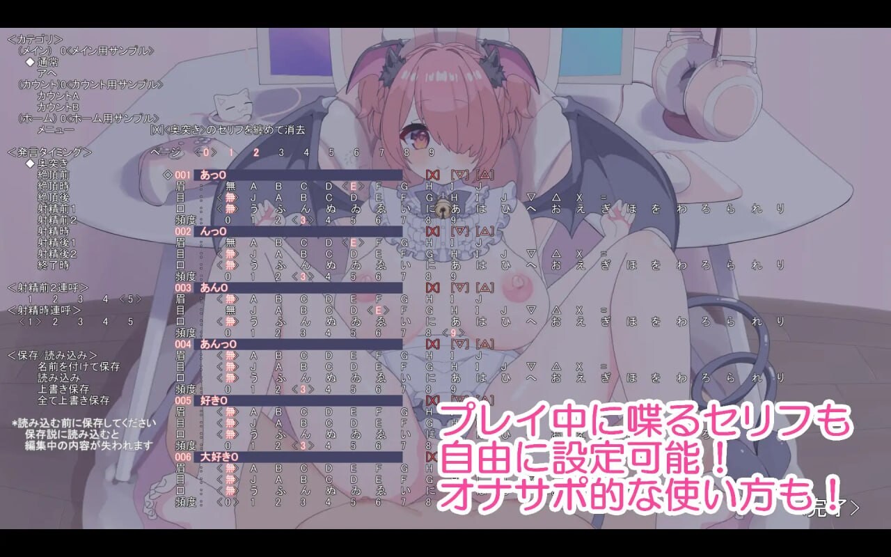 图片[1]-新作[互动SLG/扶她/动态] 色气娇妻制作大师 えち嫁ツクール2 正式版 [650M]-爱玩ACG