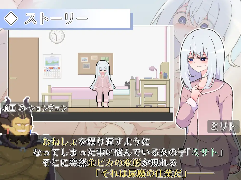 图片[2]-新作[互动SLG/找茬短篇] 异变检查，毫无疏漏！ 異変チェックに漏れは無し! AI汉化版+全回想存档 [300M]-爱玩ACG