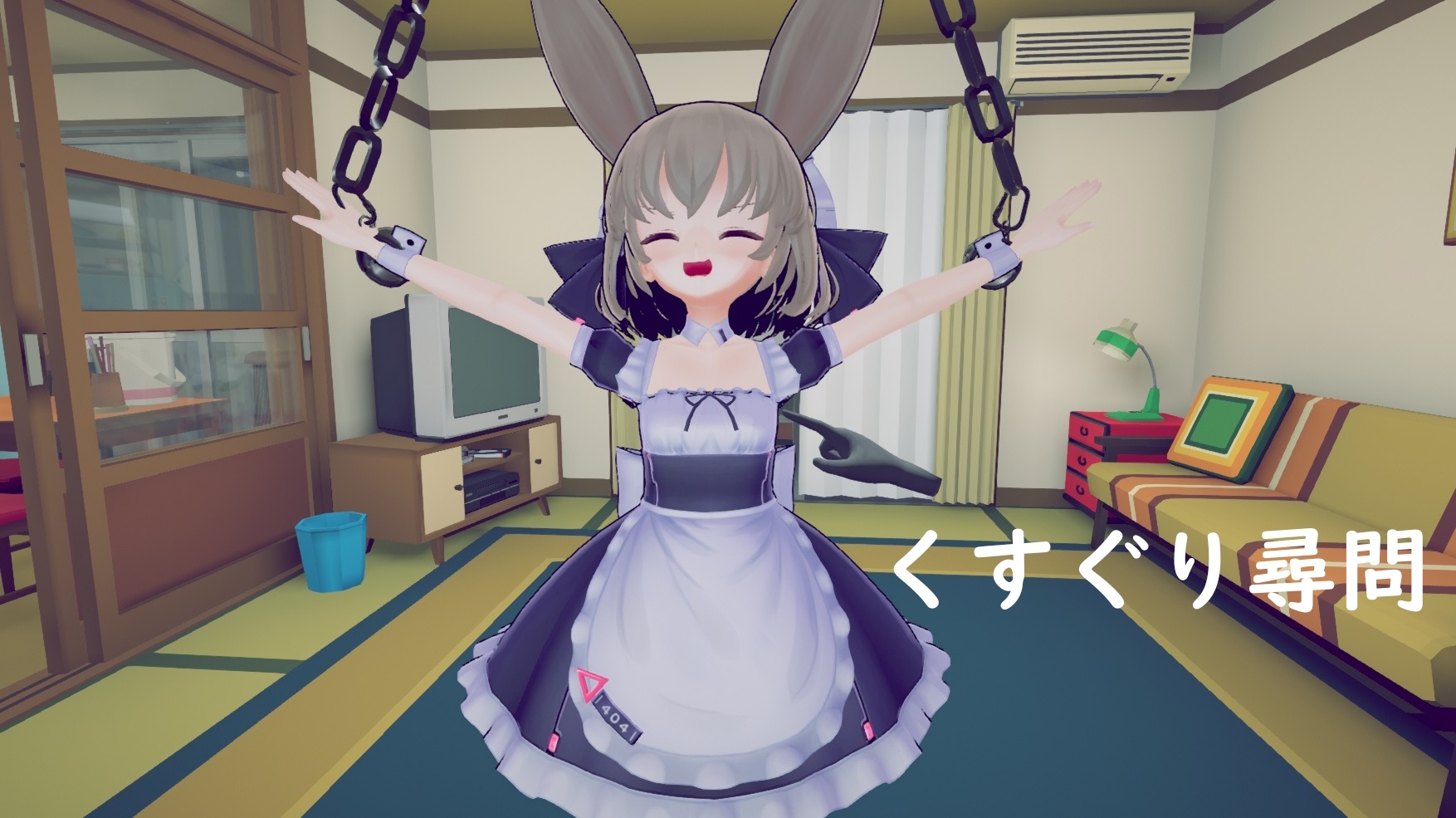 少女誘拐日記 おさわり調教 [绅士クラブ]