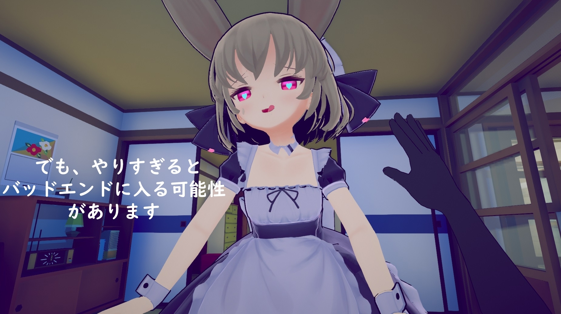 少女誘拐日記 おさわり調教 [绅士クラブ]