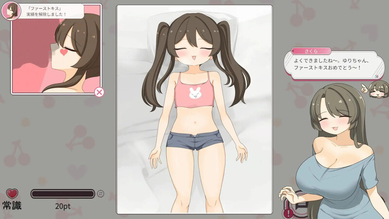 新作[互动SLG/抚摸触摸/动态] 和妈妈一起睡奸 在邻居家女孩午睡时进行睡奸是常识的世界 ママと睡眠〇！隣の家の女の子が昼寝をすると睡眠〇するのが常識な世界 机翻版 [860M]-爱玩ACG