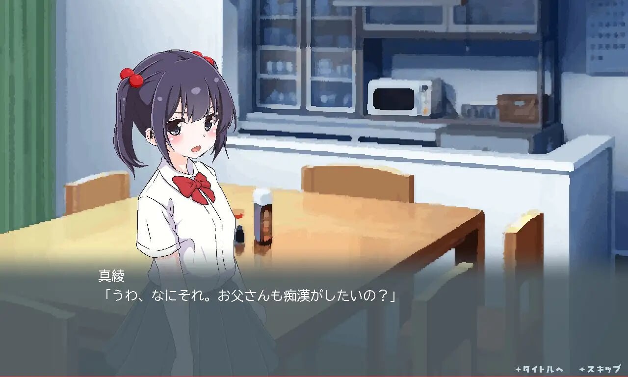 图片[1]-新作[互动SLG/抚摸触摸/动态] 痴汉支援 玛雅 ちかんさぽーと マーヤ v1.1 AI汉化版 [1.20G]-爱玩ACG