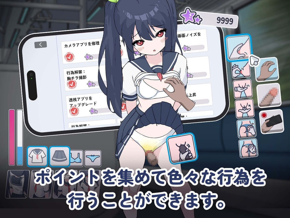 新作[互动SLG/抚摸触摸/动态] 通勤电车、被偷拍的少女 通勤電車、盗撮される少女 机翻版 [1.50G]-爱玩ACG