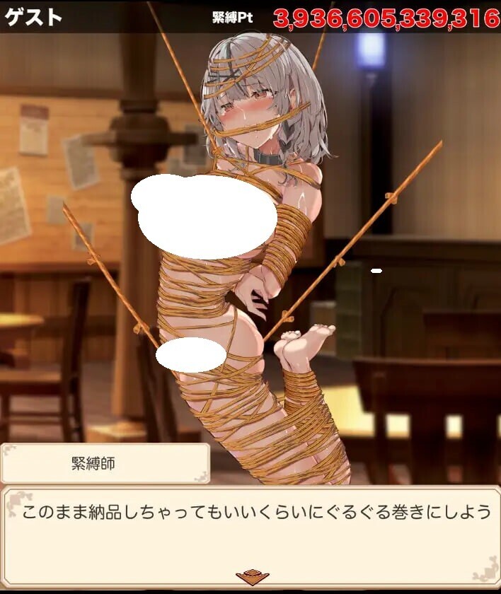 图片[3]-新作[互动SLG/猥亵/捆绑] 紧缚高潮点击器 緊縛ク◯ヱクリッカー  AI汉化版 [PC+安卓2.90G]-爱玩ACG