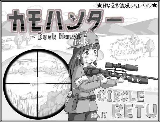新作[互动SLG/睡X/通X] 鸭子猎人 カモハンター -Duck Hunter‐ v1.12 AI汉化版 [250M]-爱玩ACG