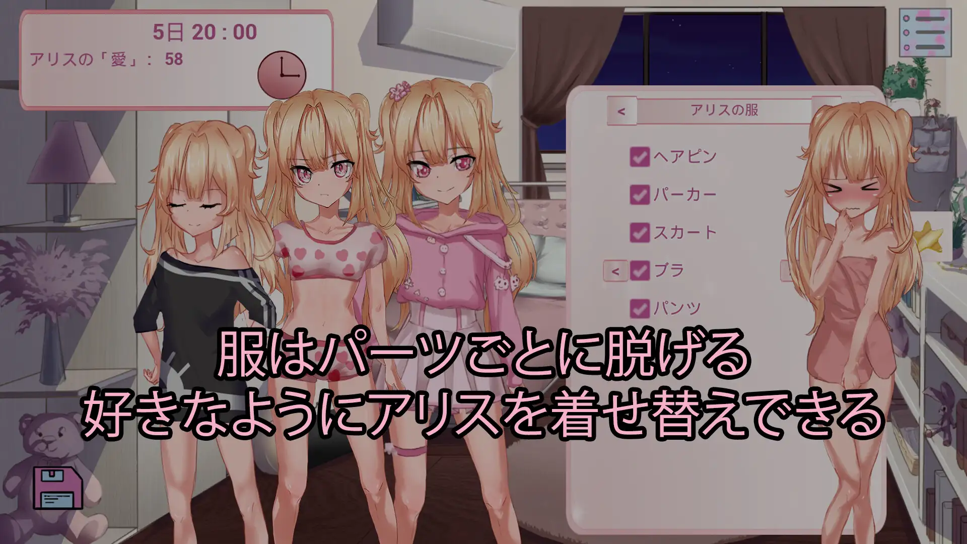 图片[2]-新作[互动SLG/萝/纯爱] 和妹妹那道不得不跨越的界限 妹と、越えずにはいられない一線 v26.05.03 生肉版 [1.10G]-爱玩ACG