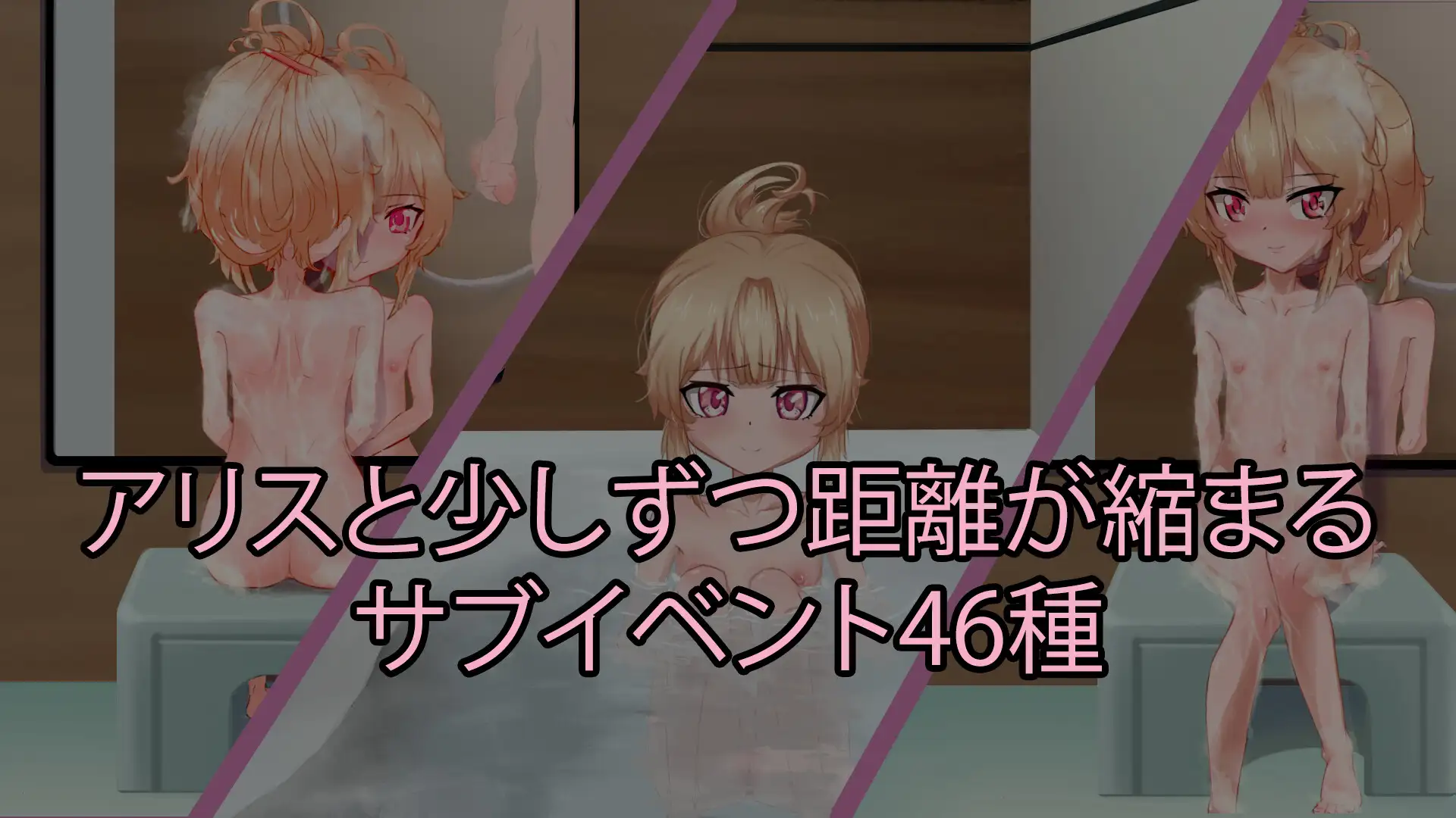 图片[3]-新作[互动SLG/萝/纯爱] 和妹妹那道不得不跨越的界限 妹と、越えずにはいられない一線 v26.05.03 生肉版 [1.10G]-爱玩ACG