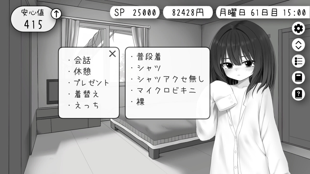 图片[2]-新作[互动SLG/触摸/抚摸] 甜蜜的依赖 Sweet Dependency 生肉版+金手指代码 [1.10G]-爱玩ACG