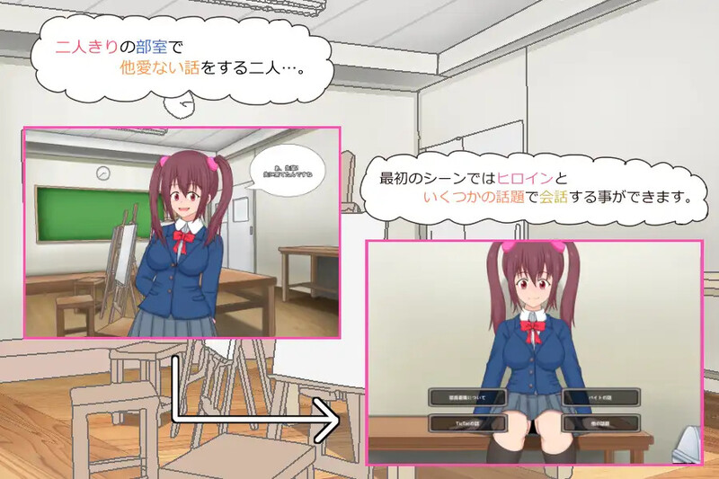 图片[2]-新作[互动SLG/触摸抚摸/全动态] 突然做爱 いきなりエッチ 机翻版 [210M]-爱玩ACG