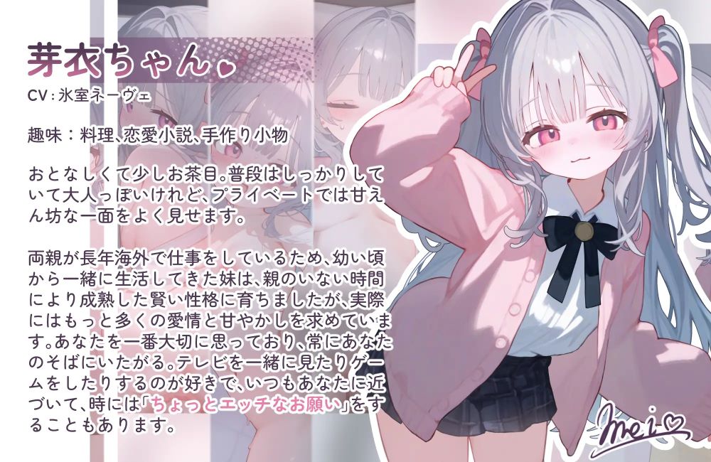图片[1]-新作[互动SLG/触摸抚摸/动态] 和爱撒娇的妹妹两人独处的甜蜜性爱生活 甘えんぼな妹と二人きりいちゃラブ性活 生肉版 [PC+安卓-940M]-爱玩ACG