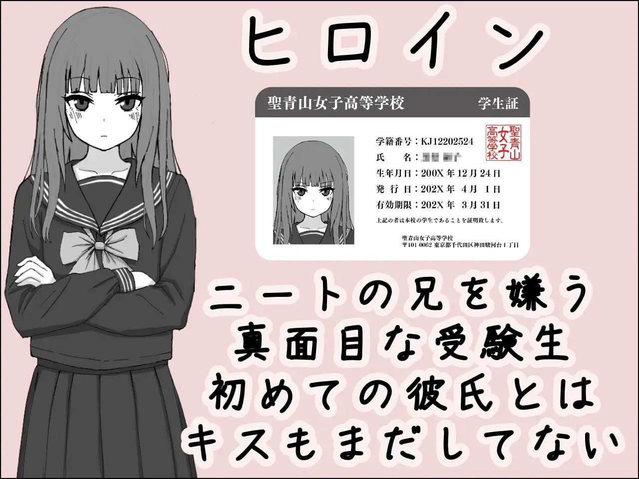 新作[互动SLG/触摸,抚摸] 对妹妹施加暗示、未经许可内射模拟 妹に暗示で無許可中出しシミュレーション v1.0.1 正式版 [320M]-爱玩ACG