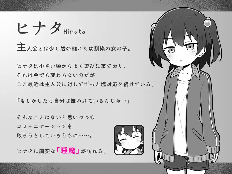图片[1]-新作[互动SLG/触摸抚摸] 绝对不允许熟睡中H！ すやすやえっち絶対許さない！AI汉化版 [1.10G]-爱玩ACG