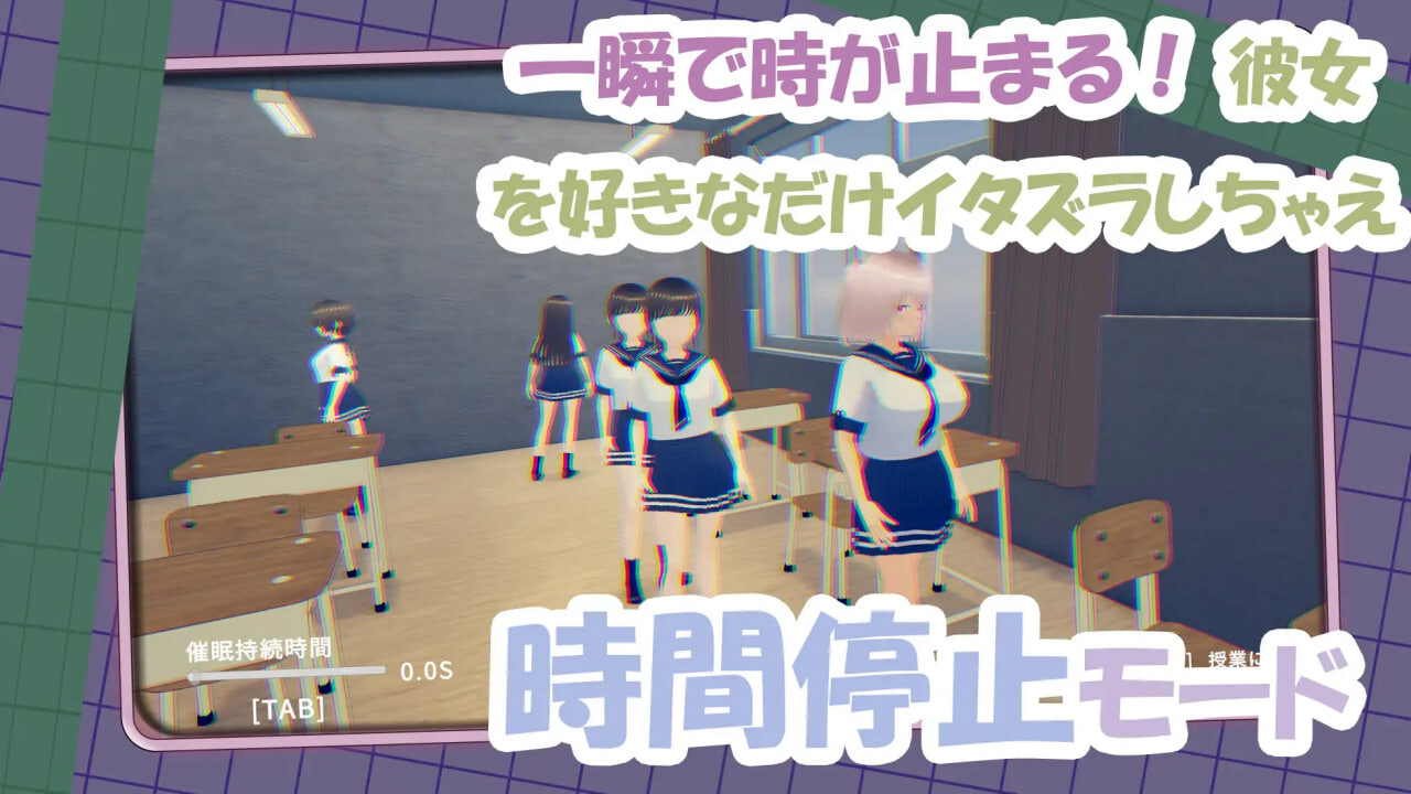 图片[1]-新作[互动SLG/魅力/萝] 去捉弄纯真的同学吧！～随时随地都能H的关系～ 純真な同級生をからかっちゃえ！ ～どこでもエッチな関係～ 官中版 [940M]-爱玩ACG