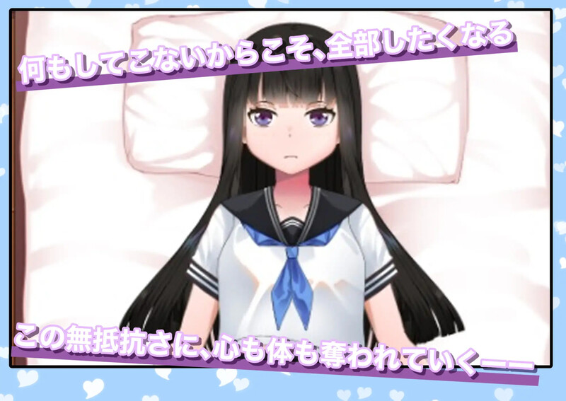 新作[互动SLG/Live2D动态] 妹妹的闺蜜假装成人偶让我为所欲为的故事 ラブドールのフリをする妹の親友に好き放題した話 生肉 正式版 [830M]-爱玩ACG