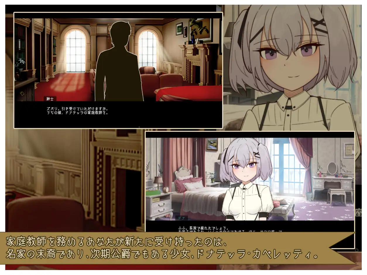 图片[2]-新作[互动SLG/Live2D动画] 卡佩莱蒂 -与阴郁千金的华丽生活- カペレッティ -ダウナーお嬢様との華麗なる生活- Ver1.1.3 AI汉化版+全回想存档 [2.0G]-爱玩ACG
