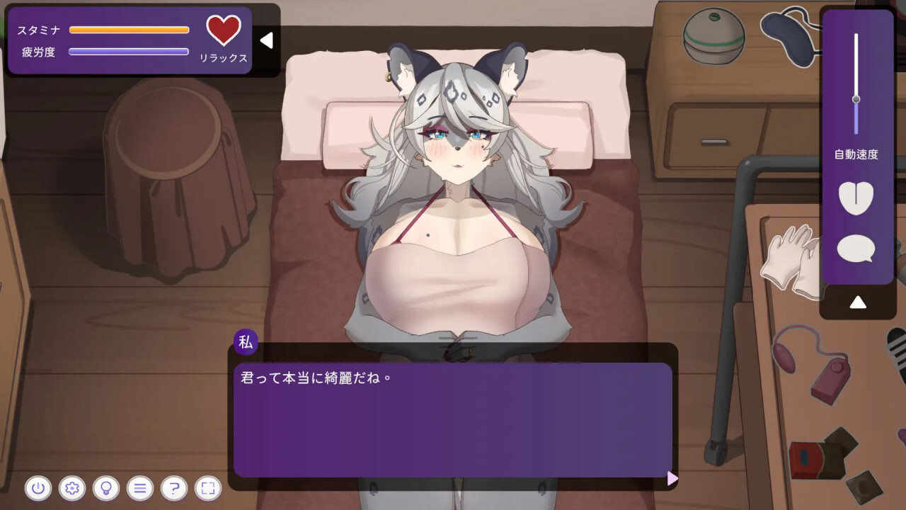 图片[1]-新作[互动SLG/Live2D动画]与雪豹人妻的性感按摩 ユキヒョウ人妻との性感マッサージ 官中版+存档 [880M]-爱玩ACG