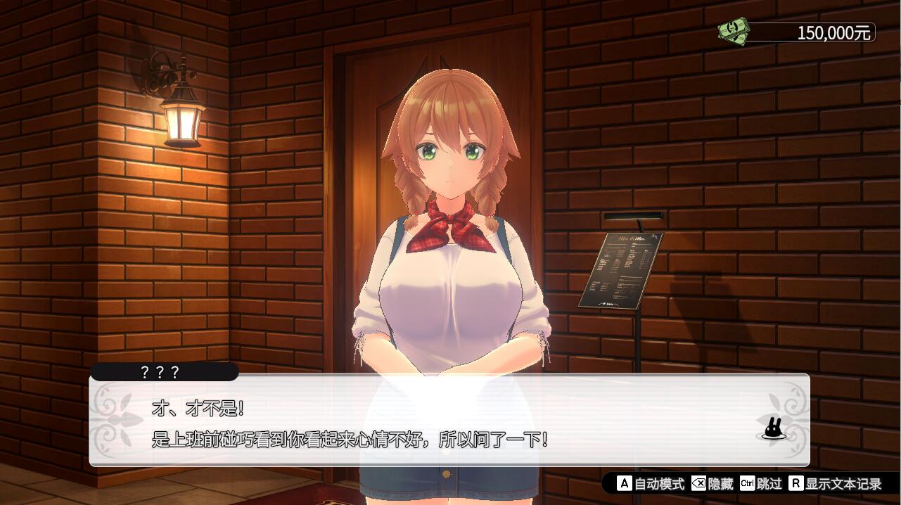 图片[2]-新作[亚洲风3D/动态] 醉醺醺 兔兔秘密花园 STEAM官方中文版 [2.10G]-爱玩ACG