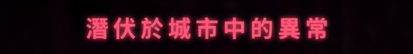 图片[1]-新作[亚洲风SLG/动态] 【删减内容】：SexCP-069 v1.0.10 官中步兵版 正式版 [2.30G]-爱玩ACG