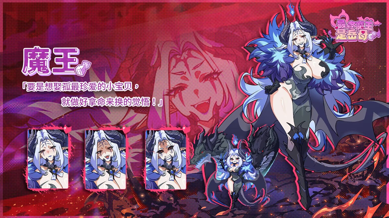 新作[亚洲风SLG/动态] 最终魔王是岳母 Married Into Hell v1.0.0 Steam官中步兵版 正式版+全CG存档 [2.40G]-爱玩ACG