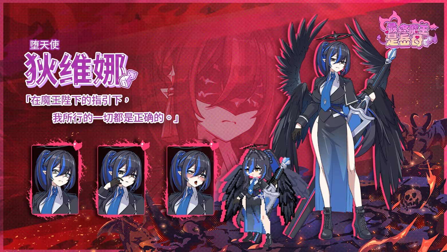 图片[5]-新作[亚洲风SLG/动态] 最终魔王是岳母 Married Into Hell v1.0.0 Steam官中步兵版 正式版+全CG存档 [2.40G]-爱玩ACG