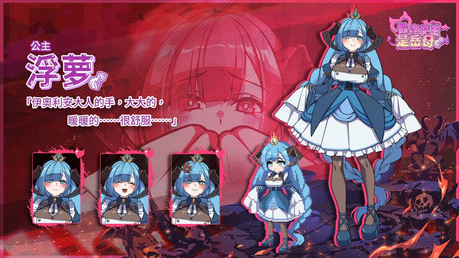 图片[6]-新作[亚洲风SLG/动态] 最终魔王是岳母 Married Into Hell v1.0.0 Steam官中步兵版 正式版+全CG存档 [2.40G]-爱玩ACG