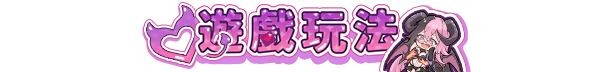 图片[9]-新作[亚洲风SLG/动态] 最终魔王是岳母 Married Into Hell v1.0.0 Steam官中步兵版 正式版+全CG存档 [2.40G]-爱玩ACG
