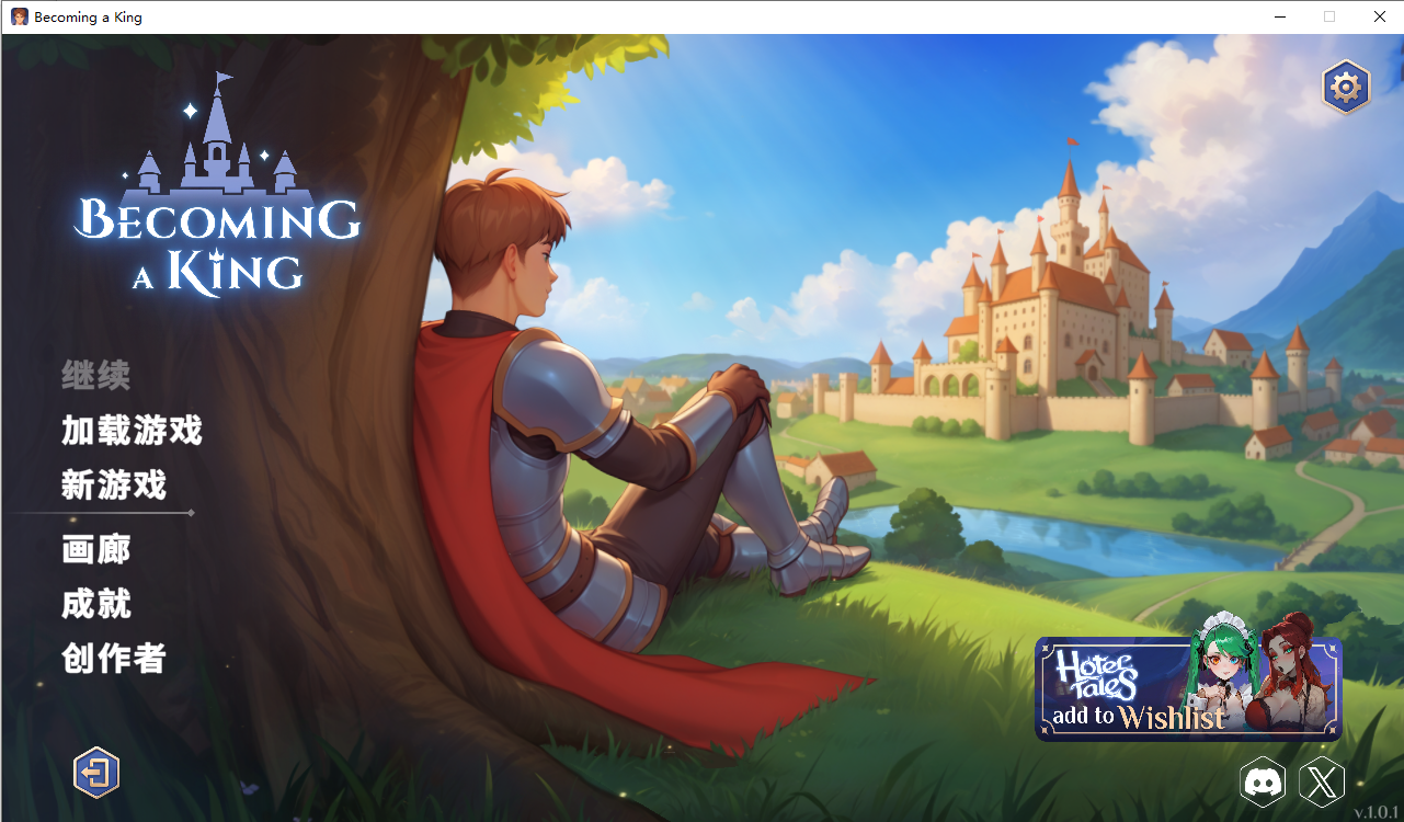 新作[亚洲风SLG/色情] 成为国王 Becoming a King v1.0.1官中步兵版 正式版 [5.90G]-爱玩ACG