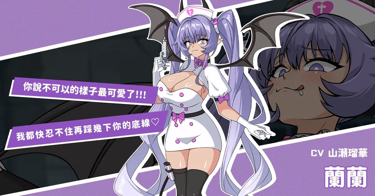 图片[1]-新作[亚洲风SLG/蹂躏] 愤怒的鸡吧 Angry Dik v1.0.3 Steam官中步兵版+存档 [1.20G]-爱玩ACG
