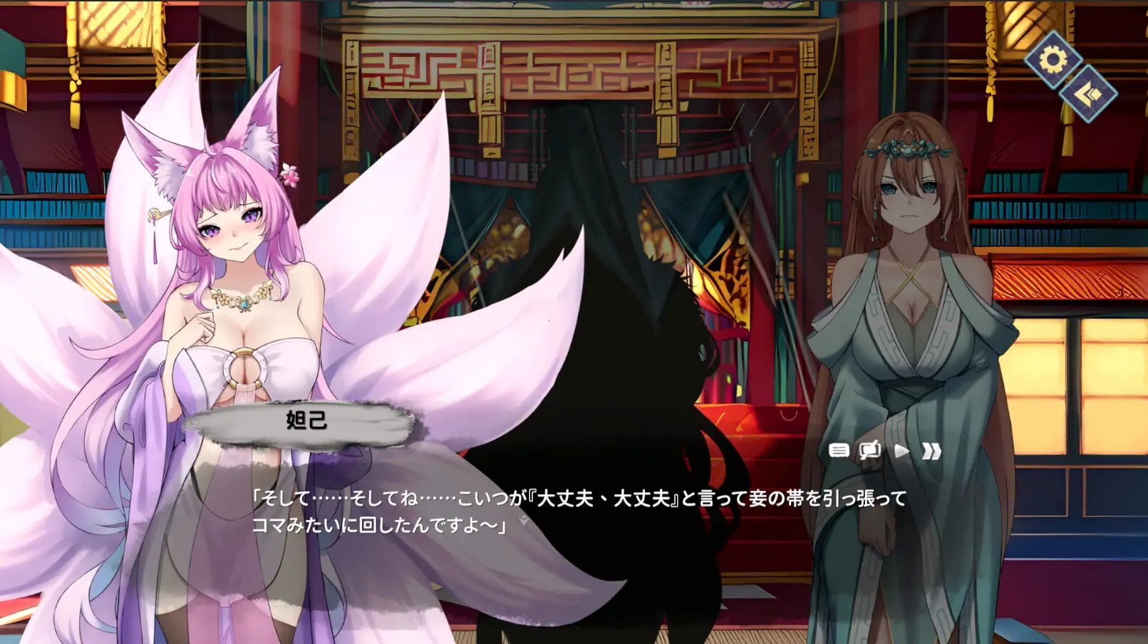 神之榜 獵艷打神鞭 [封神工作室]