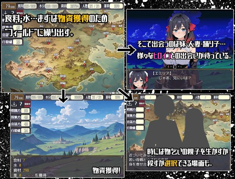 图片[2]-新作[侵袭SLG/出轨/模拟] 后启示录-繁衍与禁忌的英雄- ポストアポカリプス-繁殖と禁忌の英雄- AI汉化版+全回想存档 [1.70G]-爱玩ACG