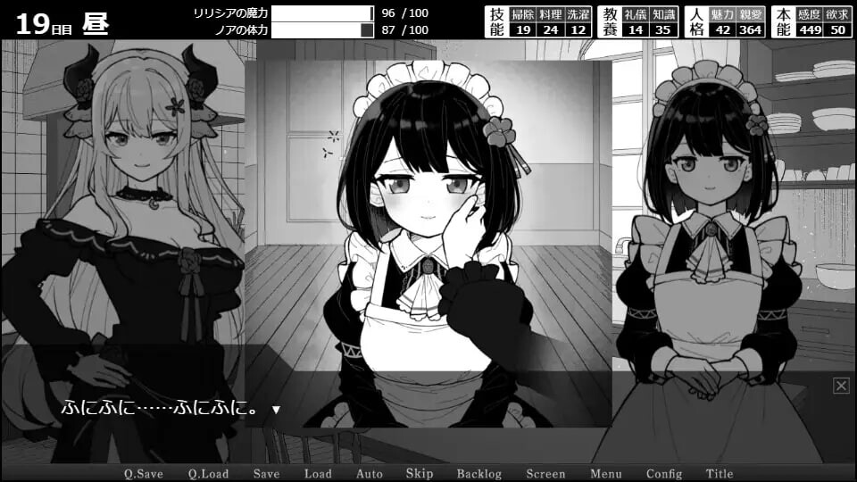 图片[2]-新作[养成SLG/魅魔/蕾丝] 魔族千金与女仆的30天 魔族令嬢とメイドさんの30日 PC+MAC AI汉化版 [1.80G]-爱玩ACG