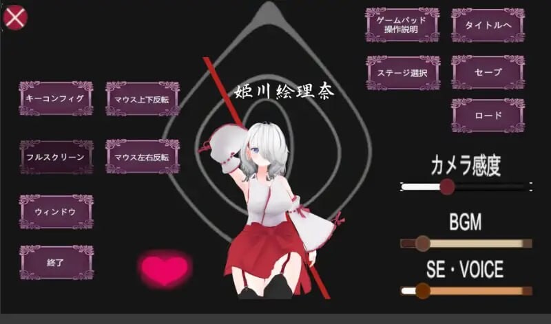 图片[1]-新作[冒险3D/异种X/虫X/动态] 退魔巫女～绘理奈～ 退魔巫女～絵理奈～ v1.10 正式版+自带全回想 [12.50G]-爱玩ACG