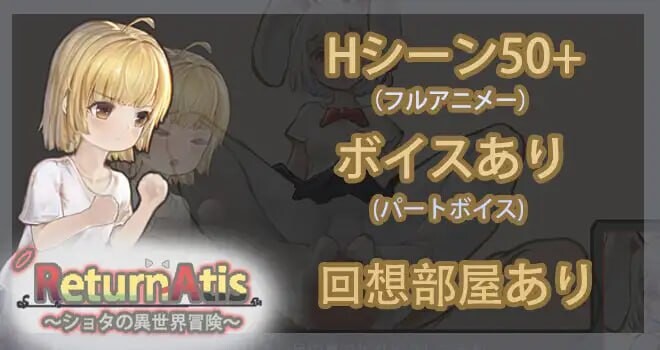 图片[2]-新作[冒险ACT/姐姐×正太/动态] ReturnAtis作者新作 demo V1 官中版 [190M]-爱玩ACG