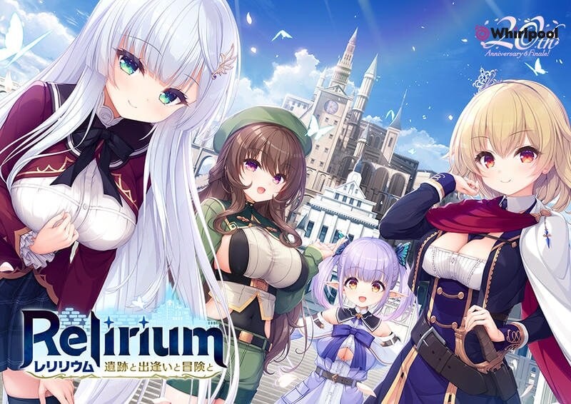 新作[冒险ADV/巨乳爆乳] Relirium -雷利利乌姆- 遗迹与邂逅与冒险 Relirium -レリリウム- 遺跡と出逢いと冒険とv1.0.1 AI汉化版+全CG存档 [3.80G]-爱玩ACG
