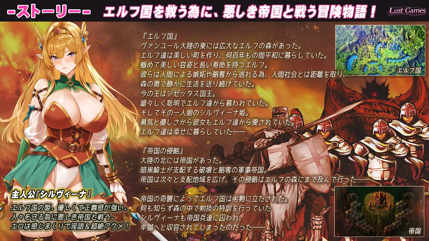 图片[1]-新作[冒险ARPG/堕落/沉迷] 希尔维娜战记 ～沦为凌●轮●的精灵公主～ シルヴィーナ戦記 ～凌○輪○に堕ちるエルフ姫～ AI汉化版+全回想存档 [860M]-爱玩ACG