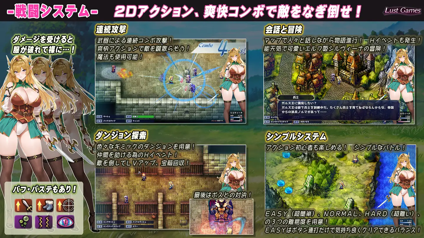 图片[2]-新作[冒险ARPG/堕落/沉迷] 希尔维娜战记 ～沦为凌●轮●的精灵公主～ シルヴィーナ戦記 ～凌○輪○に堕ちるエルフ姫～ AI汉化版+全回想存档 [860M]-爱玩ACG