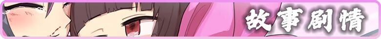 图片[1]-新作[冒险ARPG/巨乳爆乳] 樱御前 Sakura Gozen Steam官中步兵版+全回想存档 [930M]-爱玩ACG