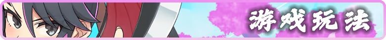 图片[3]-新作[冒险ARPG/巨乳爆乳] 樱御前 Sakura Gozen Steam官中步兵版+全回想存档 [930M]-爱玩ACG