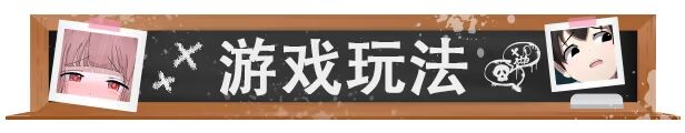 图片[1]-新作[冒险RPG/2D/探索] 我的学校怪谈大作战 School Ghost Stories Steam官方中文步兵版+全回想存档 [910M]-爱玩ACG