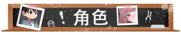 图片[2]-新作[冒险RPG/2D/探索] 我的学校怪谈大作战 School Ghost Stories Steam官方中文步兵版+全回想存档 [910M]-爱玩ACG