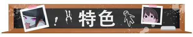 图片[6]-新作[冒险RPG/2D/探索] 我的学校怪谈大作战 School Ghost Stories Steam官方中文步兵版+全回想存档 [910M]-爱玩ACG