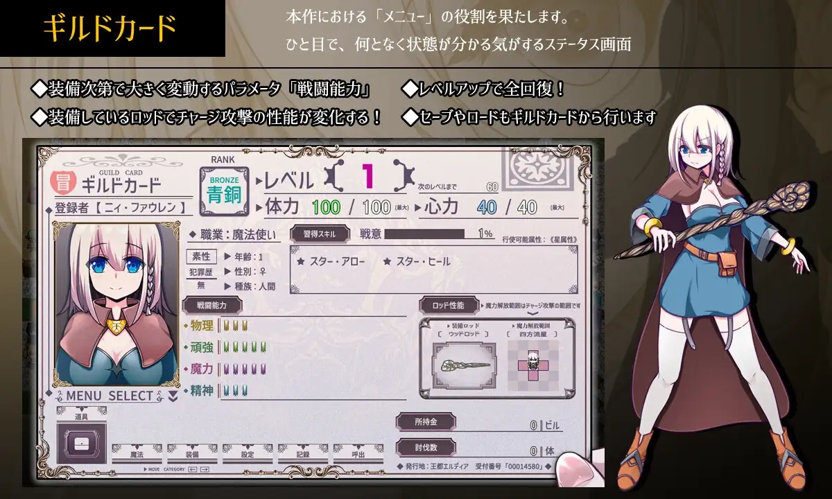 图片[2]-新作[冒险RPG/动作] 星天之魔女 星天の魔女 v1.19 072官中版+全回想存档 [2.30G]-爱玩ACG