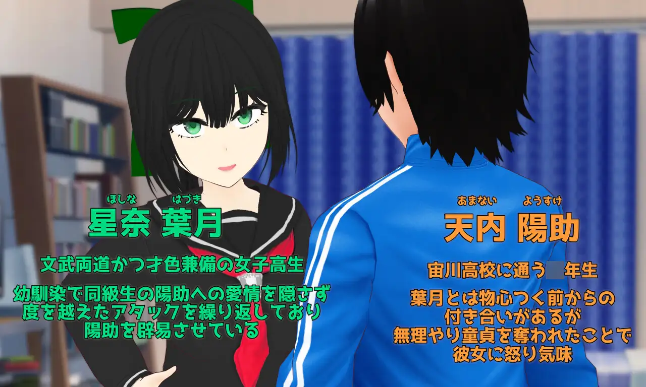 图片[1]-新作[冒险RPG/多P/乱交] 贪欲 和风美人般的青梅竹马与暗藏的渴望 Esurience 和風美人な幼馴染と密かな渇望 AI汉化版+全回想存档 [1.60G]-爱玩ACG