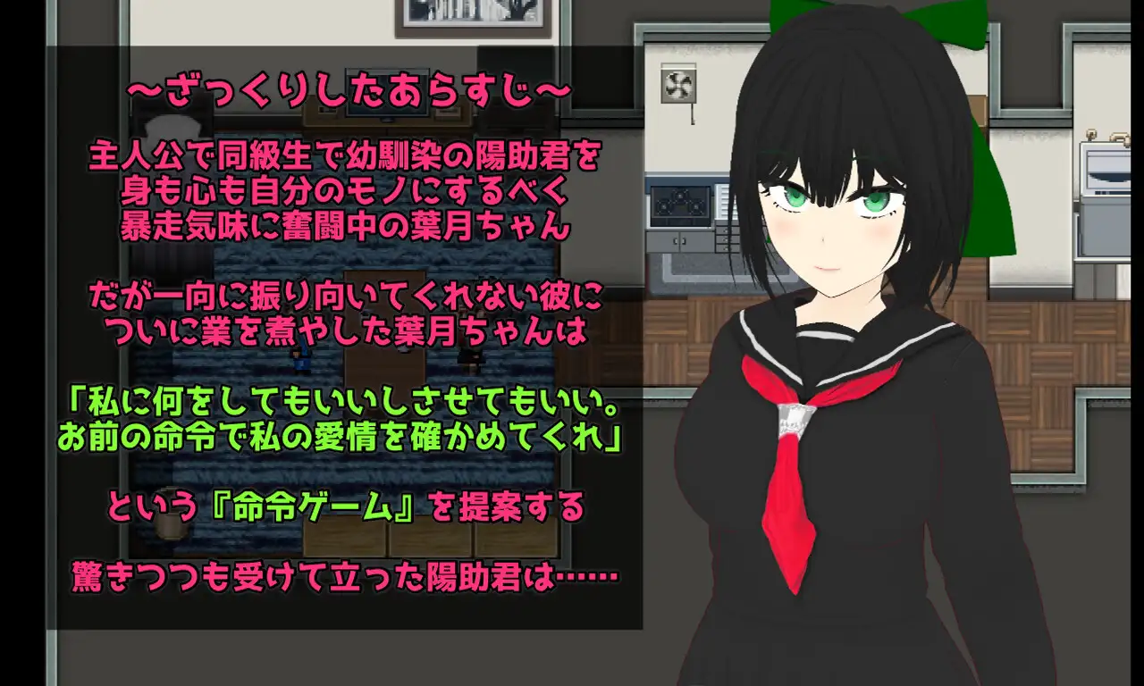 图片[2]-新作[冒险RPG/多P/乱交] 贪欲 和风美人般的青梅竹马与暗藏的渴望 Esurience 和風美人な幼馴染と密かな渇望 AI汉化版+全回想存档 [1.60G]-爱玩ACG